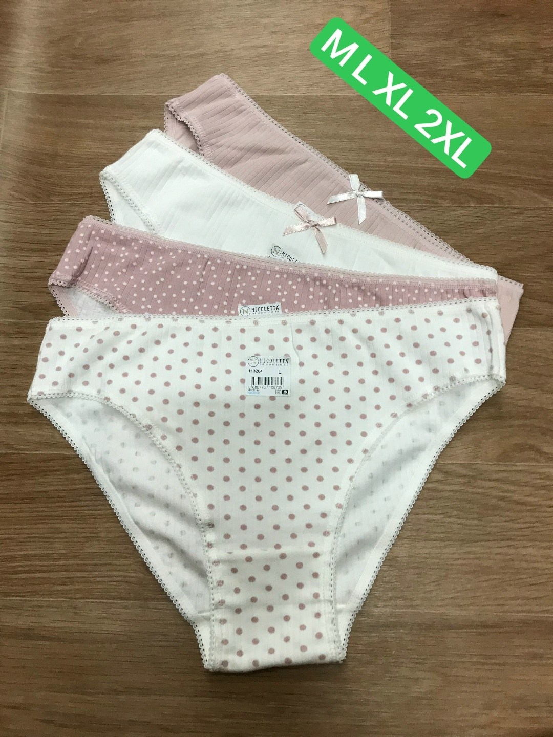 трусы для женщин,комплект трусов женские,комплект трусов слипы,трусы женски,комплект трусов слипы nicoletta