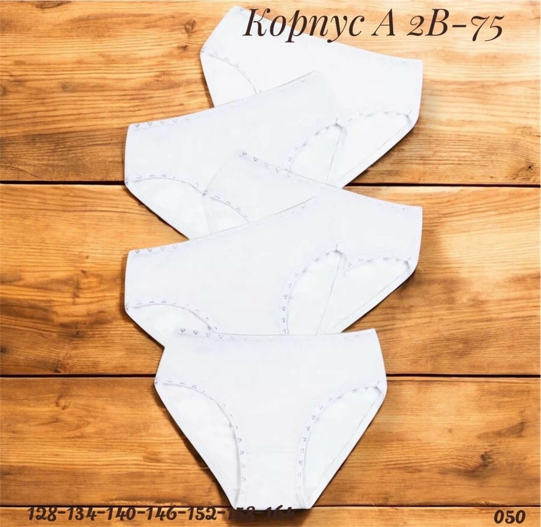 трусы для девочки,трусы для девочки белый,трусы для девочек белые (baikar),трусы baykar для девочек,трусы-слипы женские