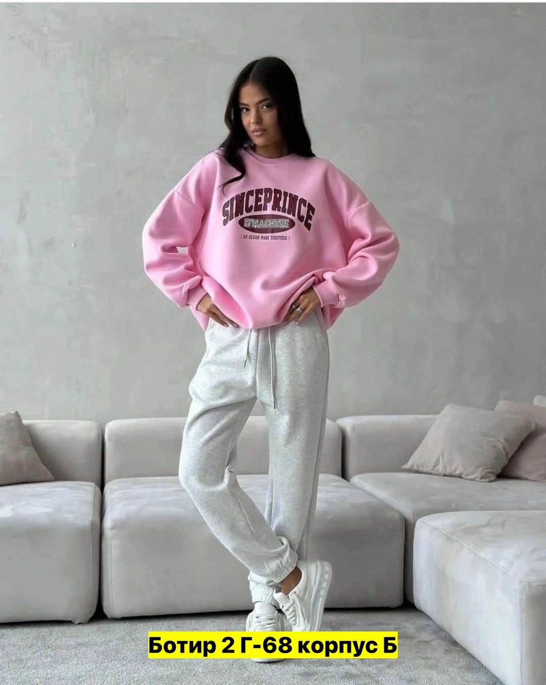 повседневный свитшот,женский свитшот,свитшот и толстовка,кофта свитшот,женская кофта