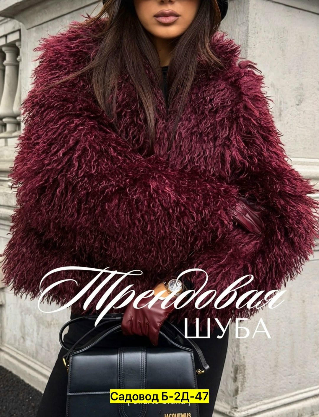 меховая куртка,пушистая утолщенная куртка из искусственного меха для женщин,шуба женская,модное бордовое пальто из искусственного меха для женщин,куртка из искусственного меха