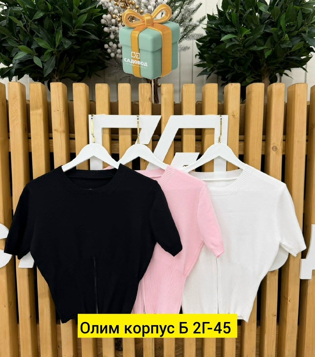 женская кофта,женские футболки,кофточка женская,джемпера женские,свитера женские