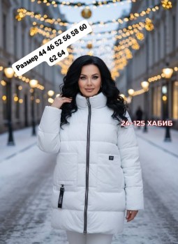 Верхняя одежда