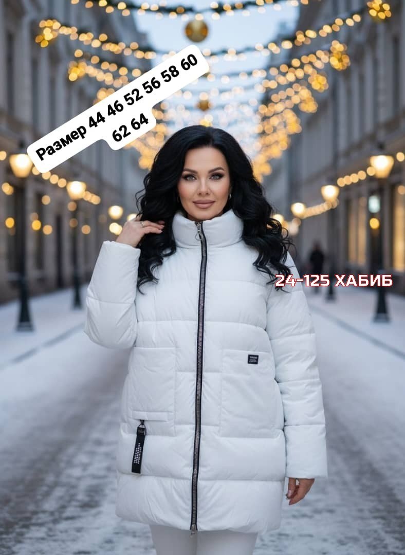 куртка женская зимняя,зимние куртки,женская куртка,современные зимние куртки,пуховик женский