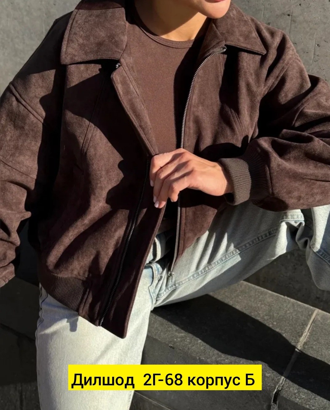 куртка бомбер,женская куртка,куртка демисезонная,бомбер женская куртка,куртка