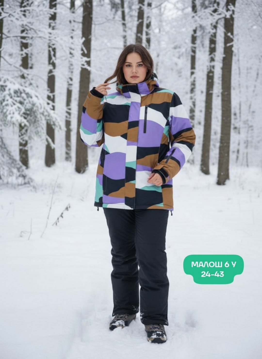 горнолыжные костюмы ,горнолыжный костюм женский зимний розового цвета 02319r,женский горнолыжный костюм,azimuth горнолыжная одежда женская розовая,azimuth костюм горнолыжный женский 2026