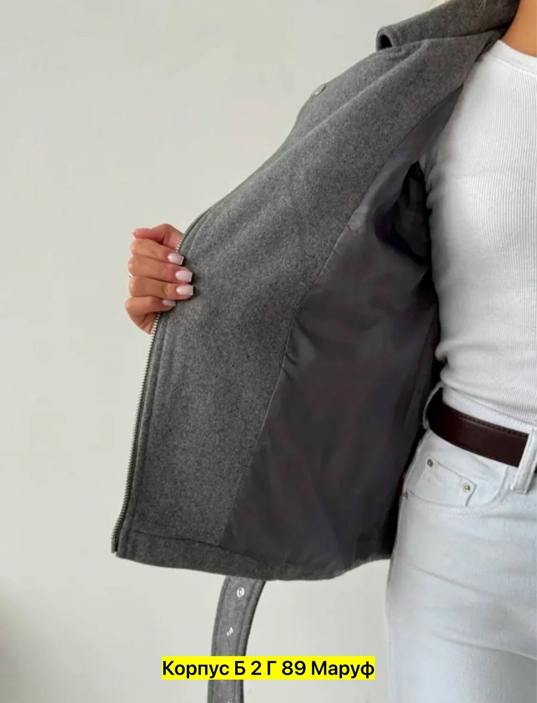 косуха утепленная куртка демисезонная шерстяная missis mariyam 313501157,женская куртка,косуха куртка,куртка косуха женская,пальто косуха