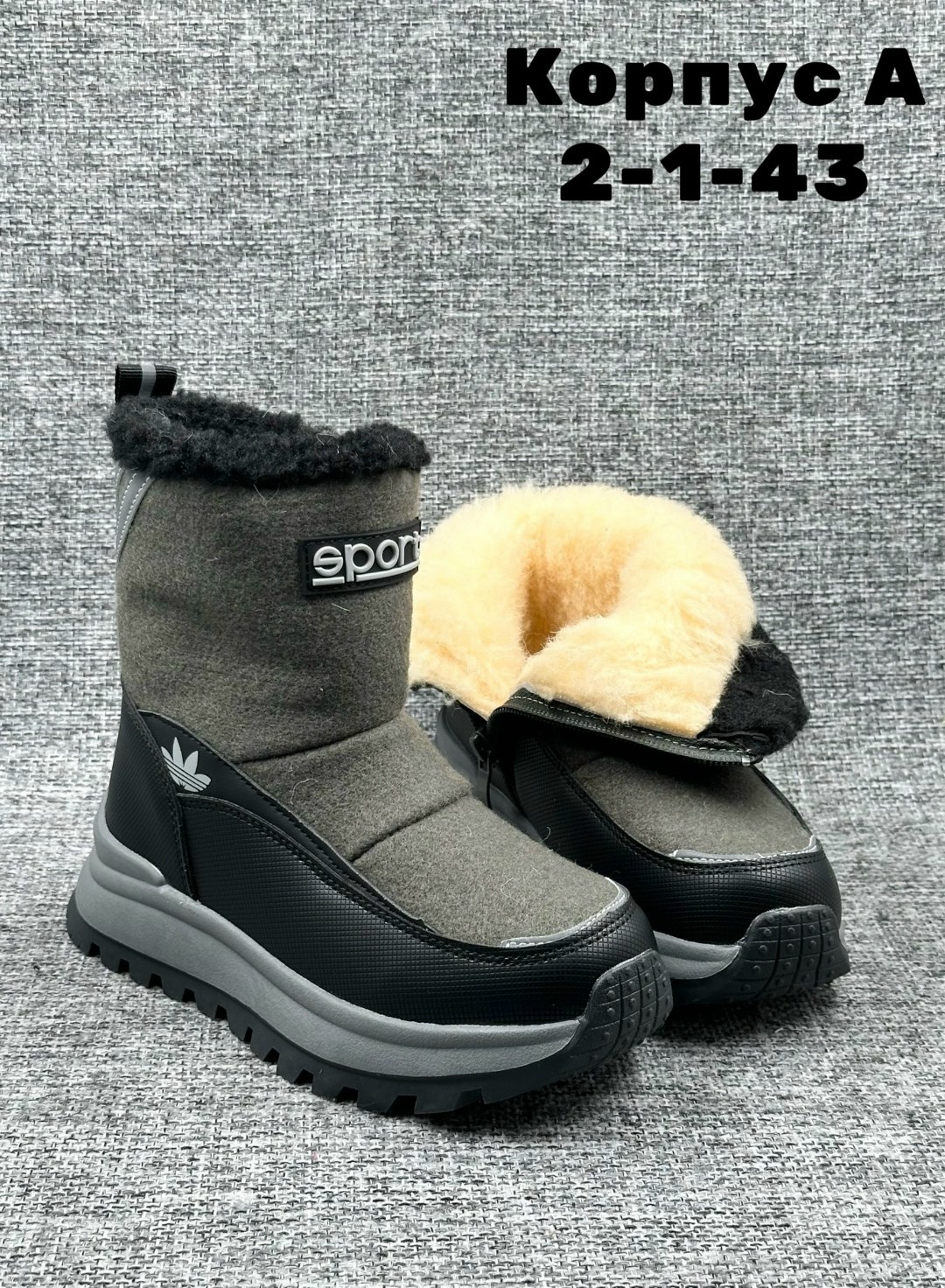 ,детские дутики,зимняя ,дутики,детская