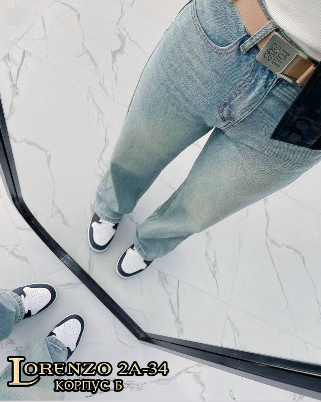 джинсы женские широкие,джинсы женские трубы широкие,куртка бомбер,кожаная куртка,штаны джинсы