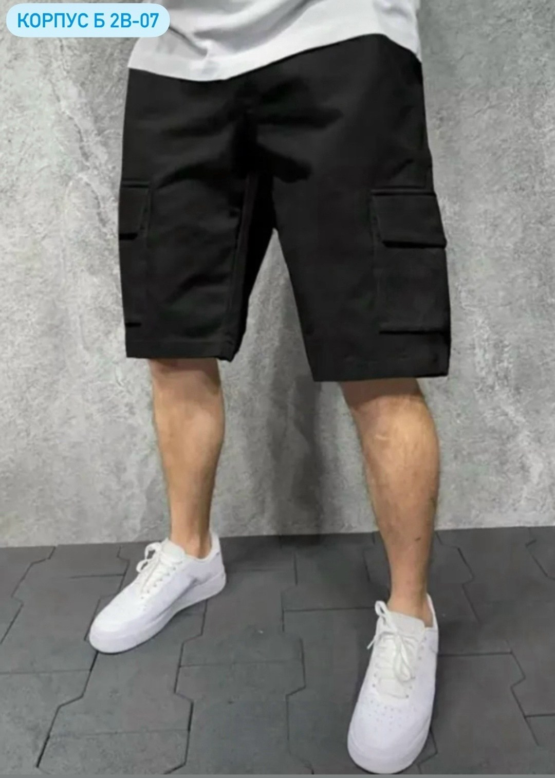 шорты мужские adidas,спортивные шорты мужские adidas,шорты adidas,шорты карго adidas,модные мужские шорты