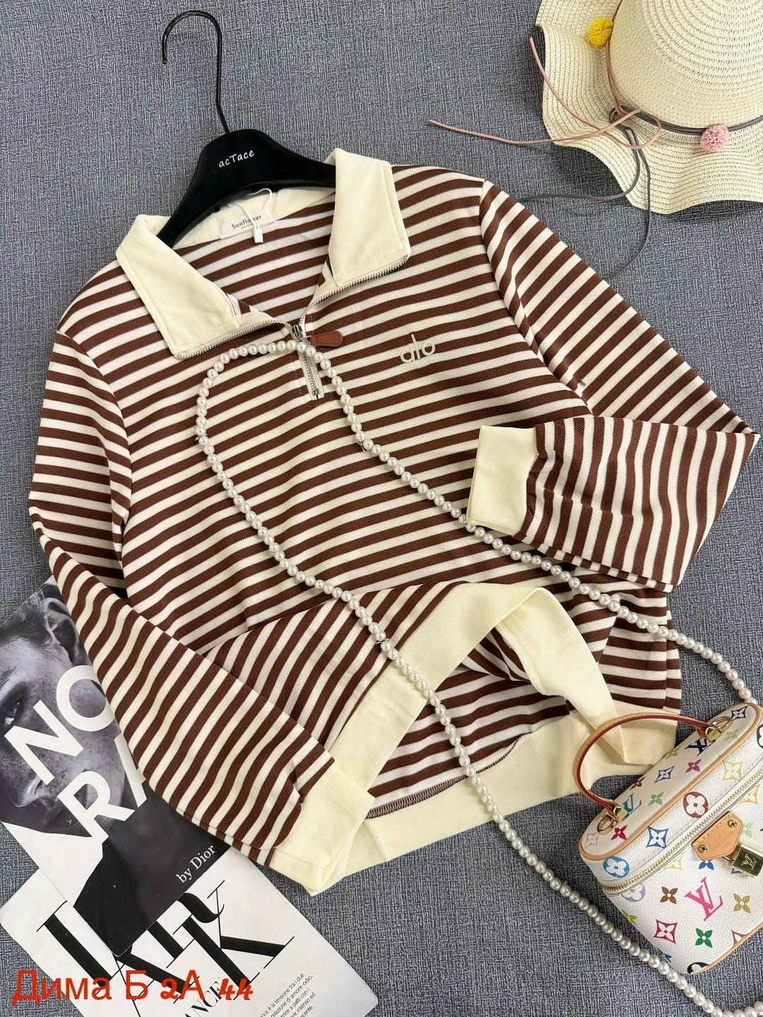 кофта в полоску,свитшот женский в полоску,женская кофта в полоску,пуловер в полоску,толстовка в полоску