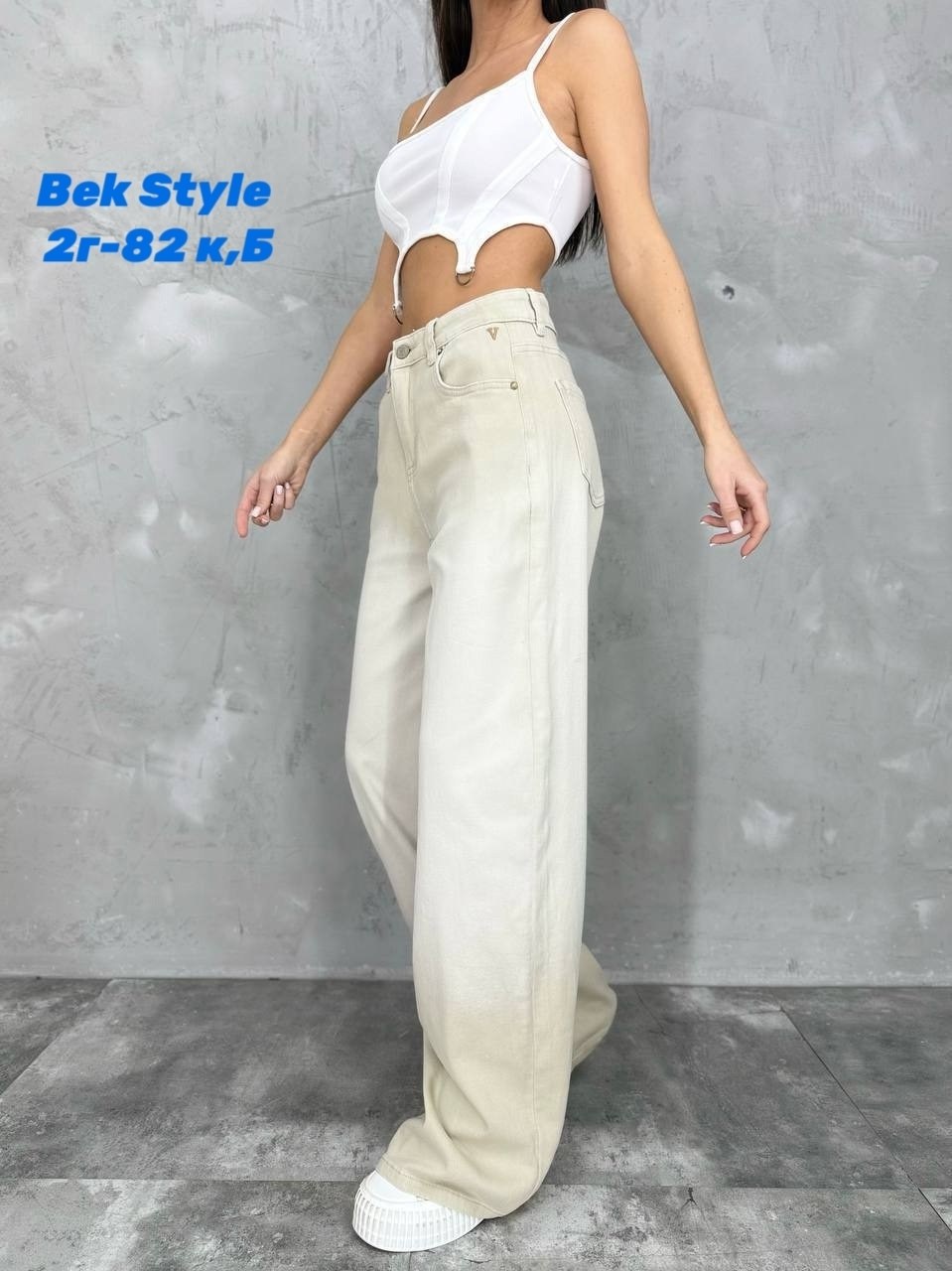 джинсы хлопок,джинсы брюки,женские джинсы,женские брюки джинсы,джинсы женские широкие