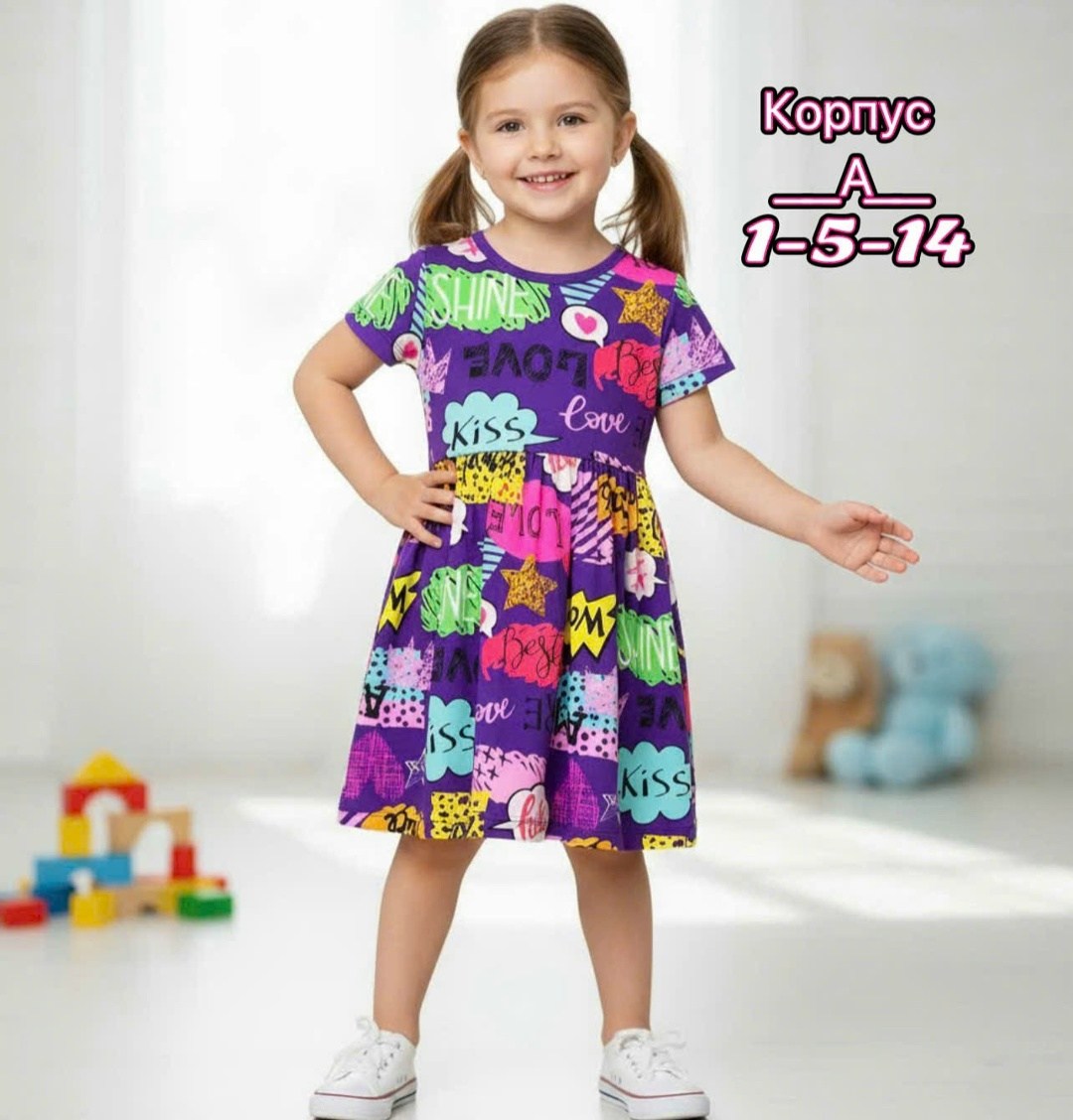 платье для девочки,платье детское летнее,платье детская,детское платье,сарафан для девочек