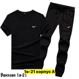 Костюм