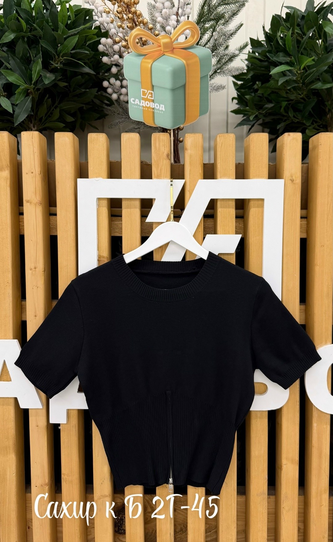 женская кофта,топ женский,кардиган кофта,кроп топ,футболки женская