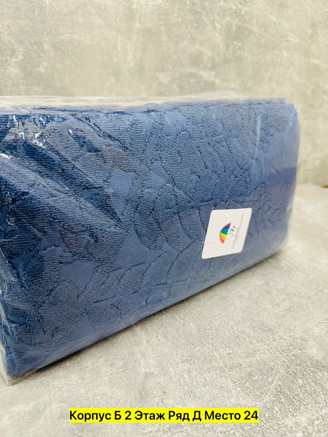 полотенца махровая,синее полотенце,полотенце голубое,полотенец,полотенца для ванной