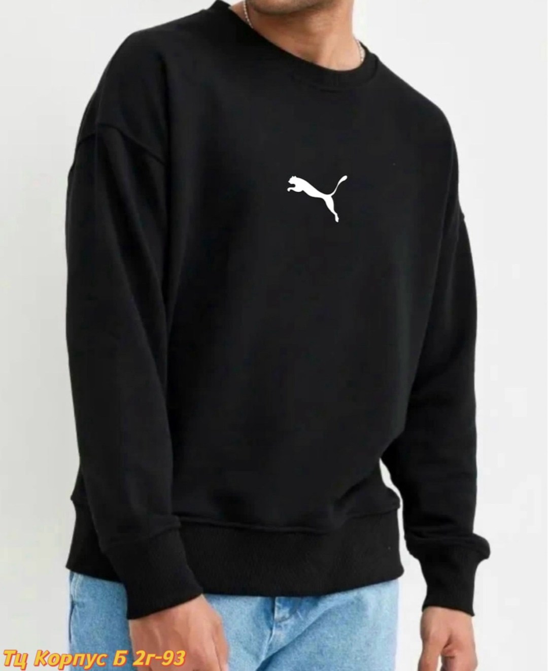 свитшот мужской,свитшот мужской серый,свитшот серый,свитшот повседневный,базовый свитшот повседневный