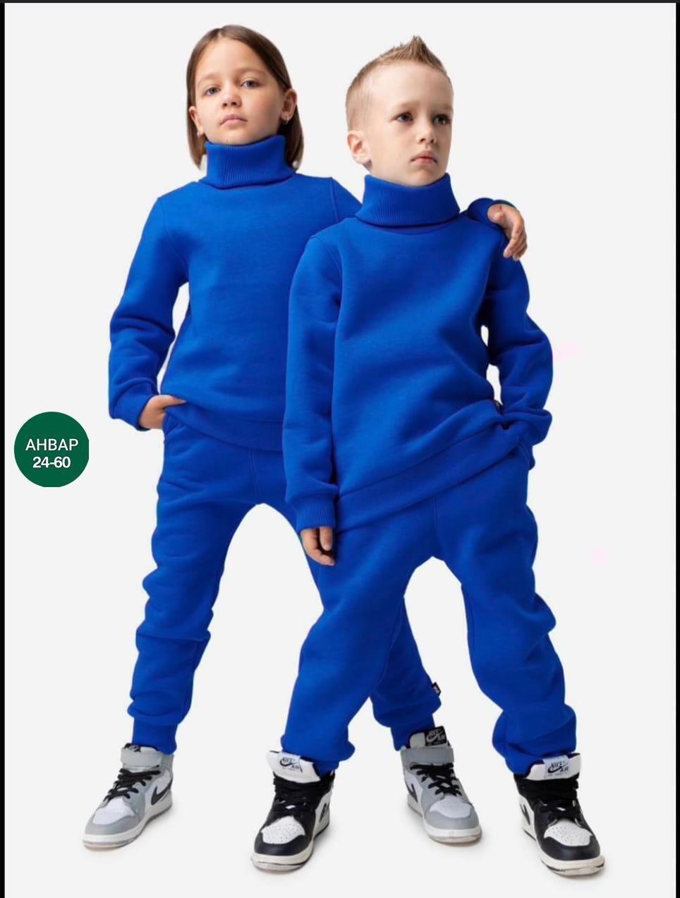 костюм теплый с начесом детский bodo,костюм теплый с начесом детский bodo серый,костюм теплый с начесом детский,костюм bodo 11-475u,bodo костюм