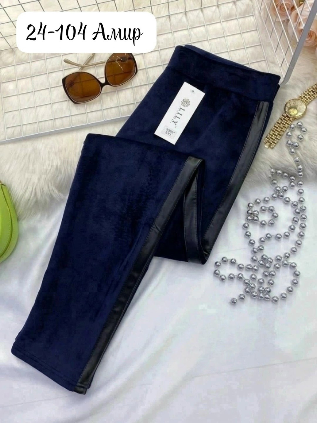 женские брюки,брюки велюровые,брюки лосины,джинсы брюки,брюки с мехом