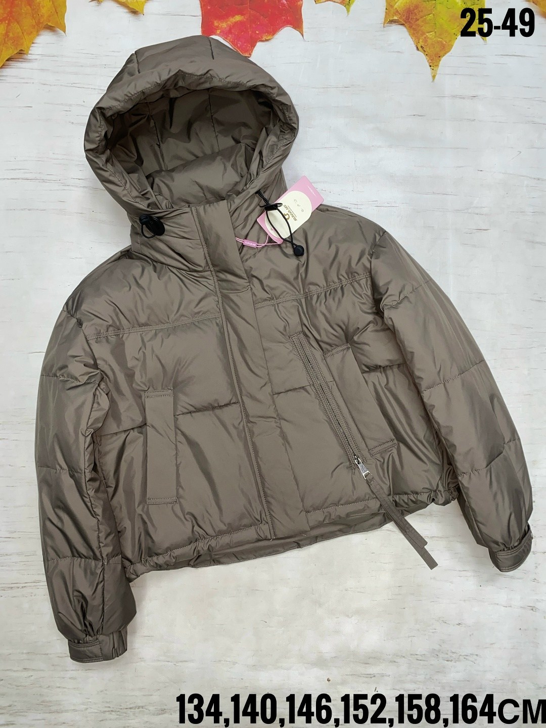 куртка демисезонная,куртка модная,женская куртка,куртка,женская демисезонная куртка