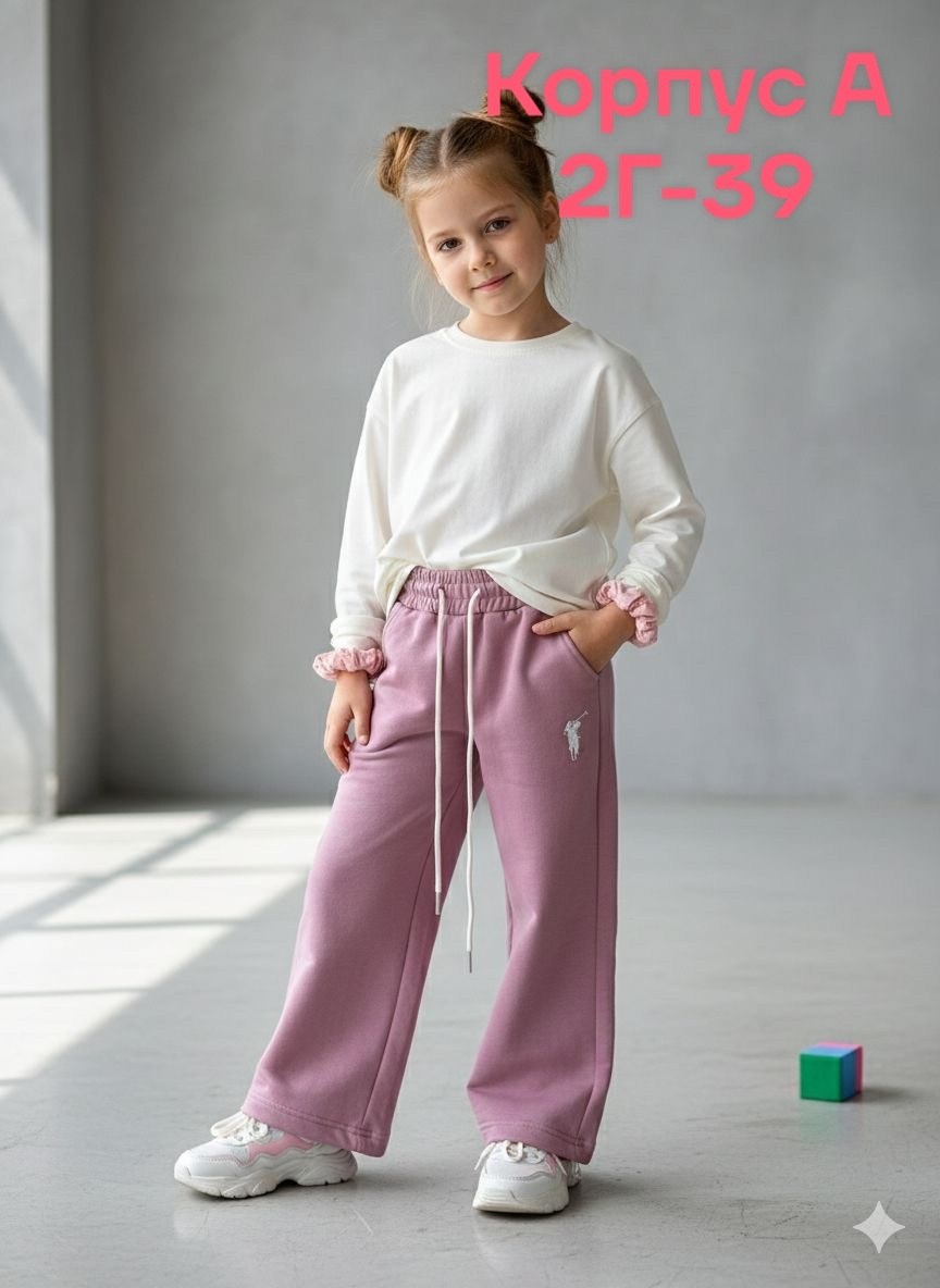 детские брюки,штаны с начесом,штаны с начёсом для мальчика,штаны детские,штаны для девочки