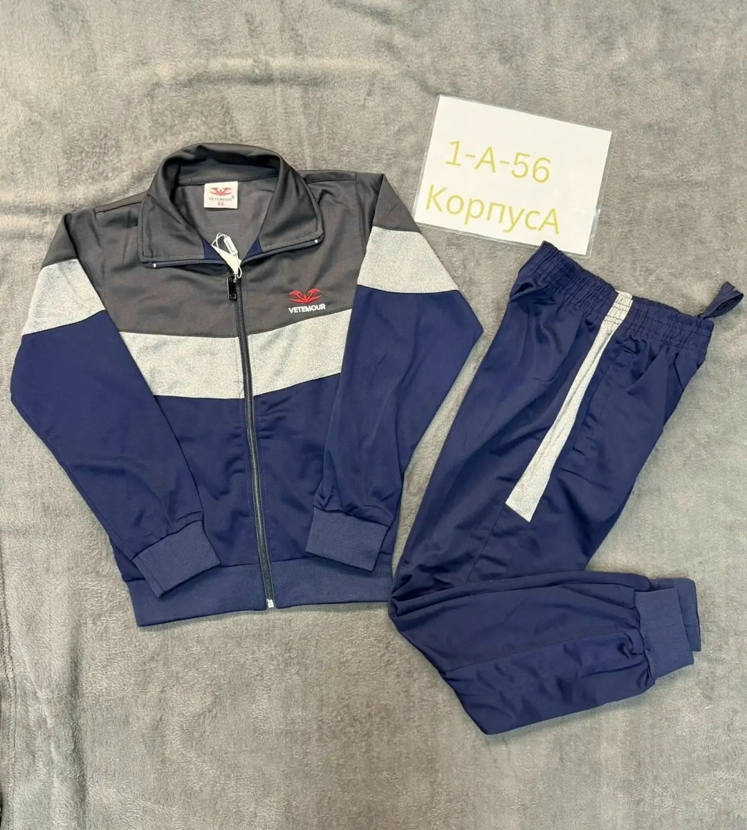 спортивный костюм,спортивный костюм adidas,монтана спортивные костюмы 90 годов,спортивный костюм reebok,мужской спортивный костюм