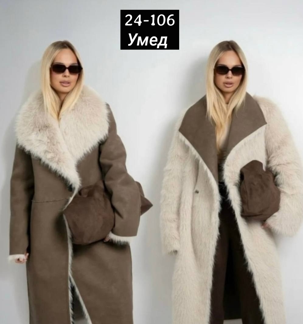 длинная дубленка,меховое пальто,женская дубленка,утепленное пальто,теплое пальто