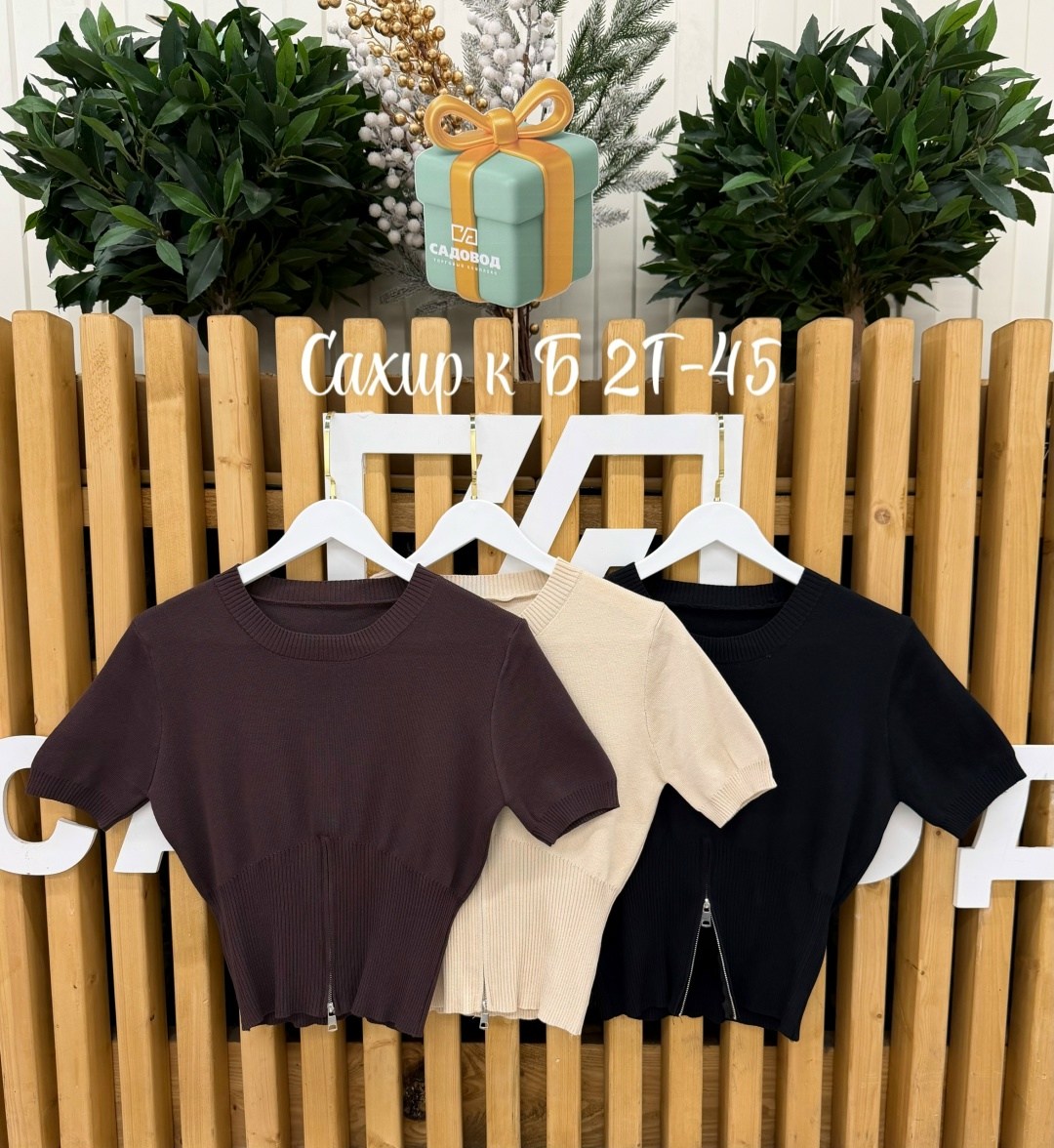 женская кофта,топ женский,кардиган кофта,кроп топ,футболки женская