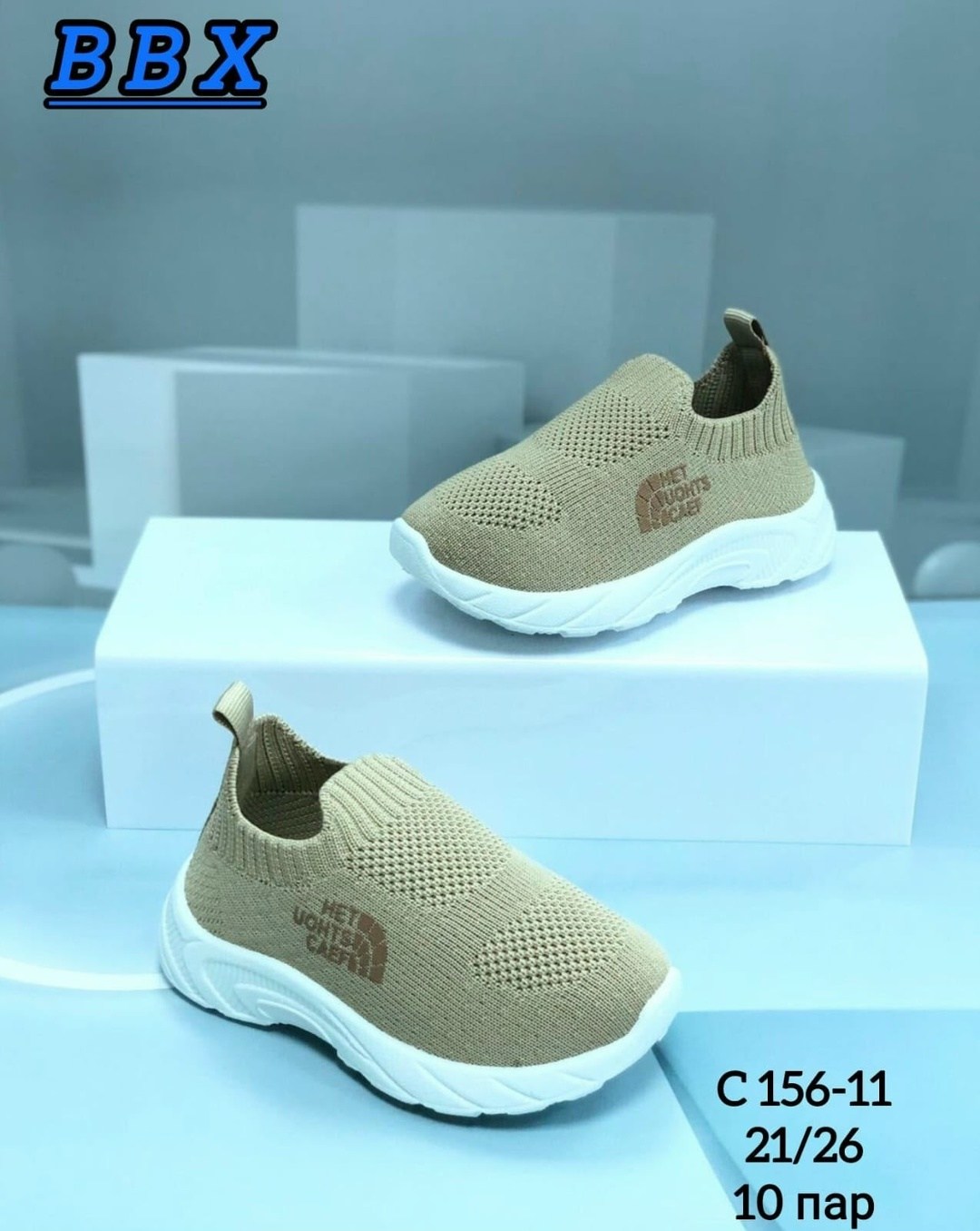 кроссовки bbx,кроссовки детские ,детские кроссовки,детские слипоны,кроссовка детская