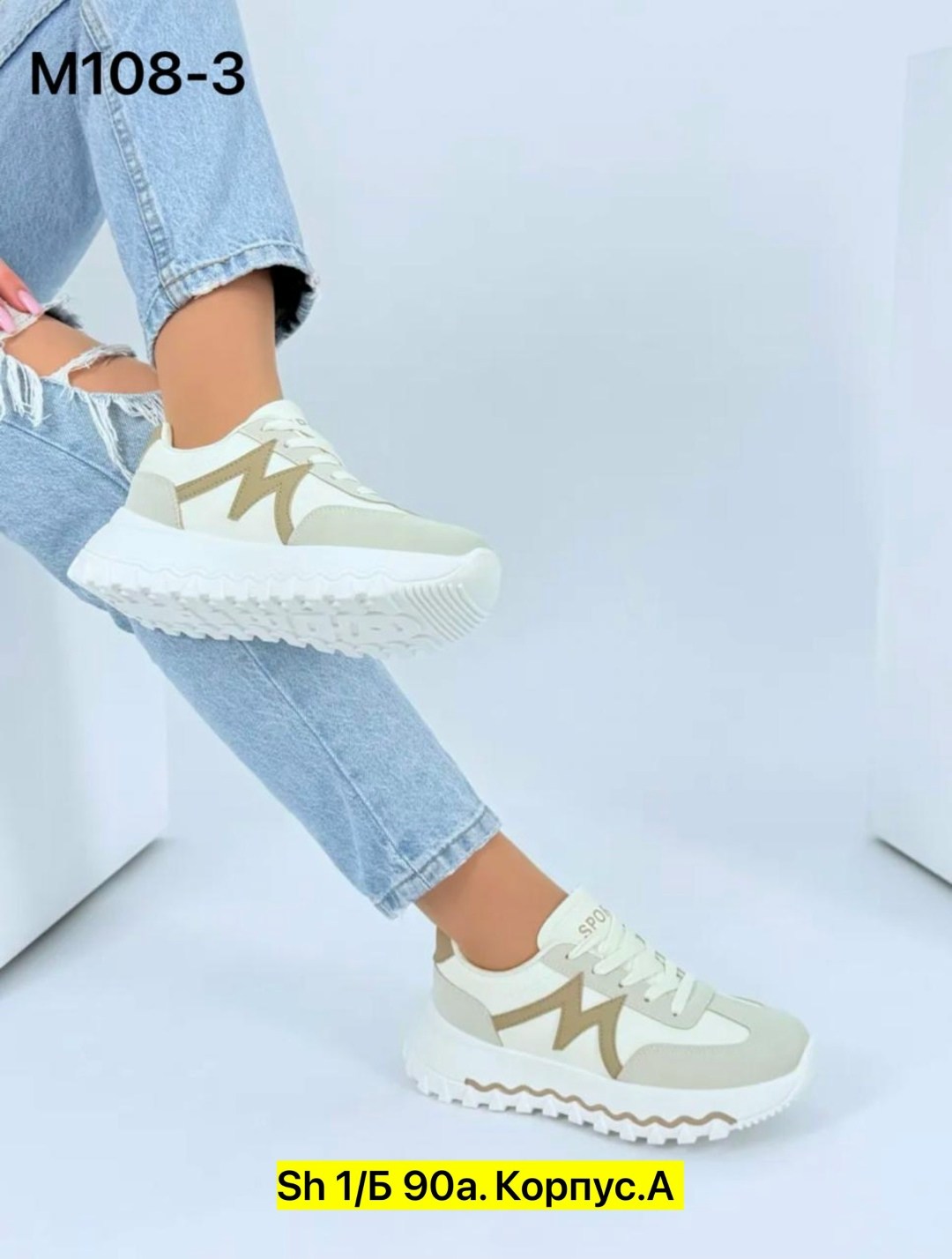 ,кроссовки женские,кроссовки для женщин,кроссовки ,модные кроссовки