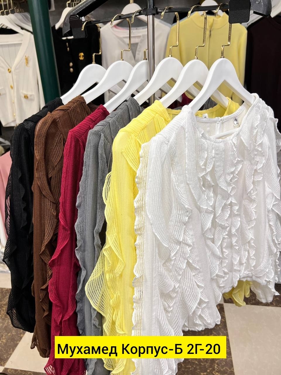 женская кофта,блузка с оборками,модная блузка,блузка с рюшами,блузка женская