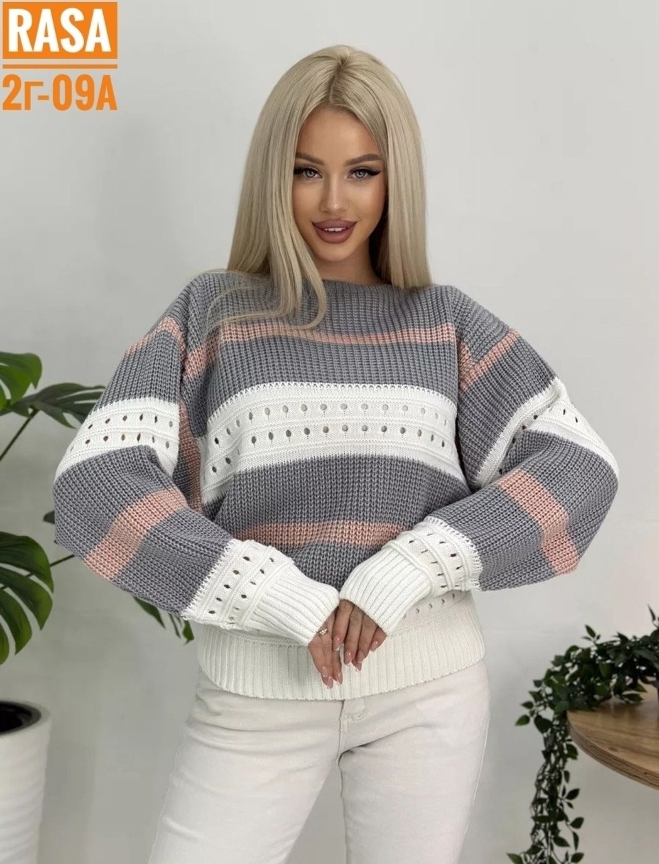 свитер вязаный в полоску,джемпер вязаный в полоску,кофта вязаная в полоску летучая мышь kristyle,кофта вязаная,свитер вязаный кофта оверсайз