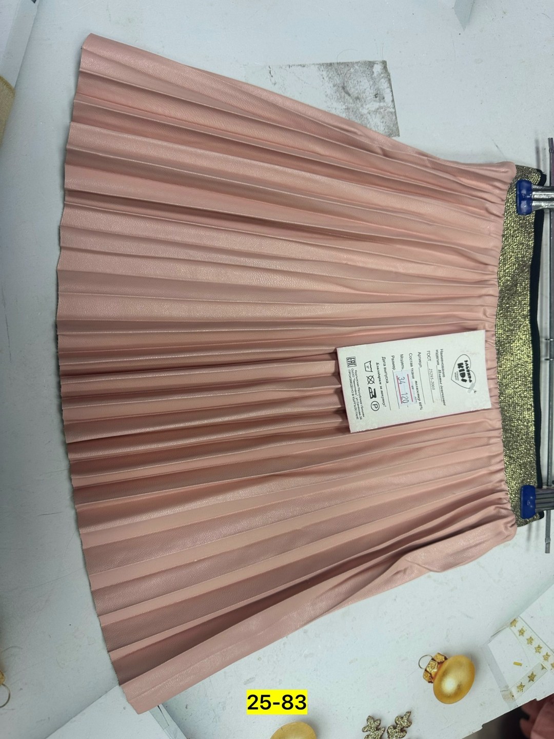 плиссированная юбка,плиссированная ткань,женская плиссированная юбка,юбка плиссе,длинная плиссированная юбка