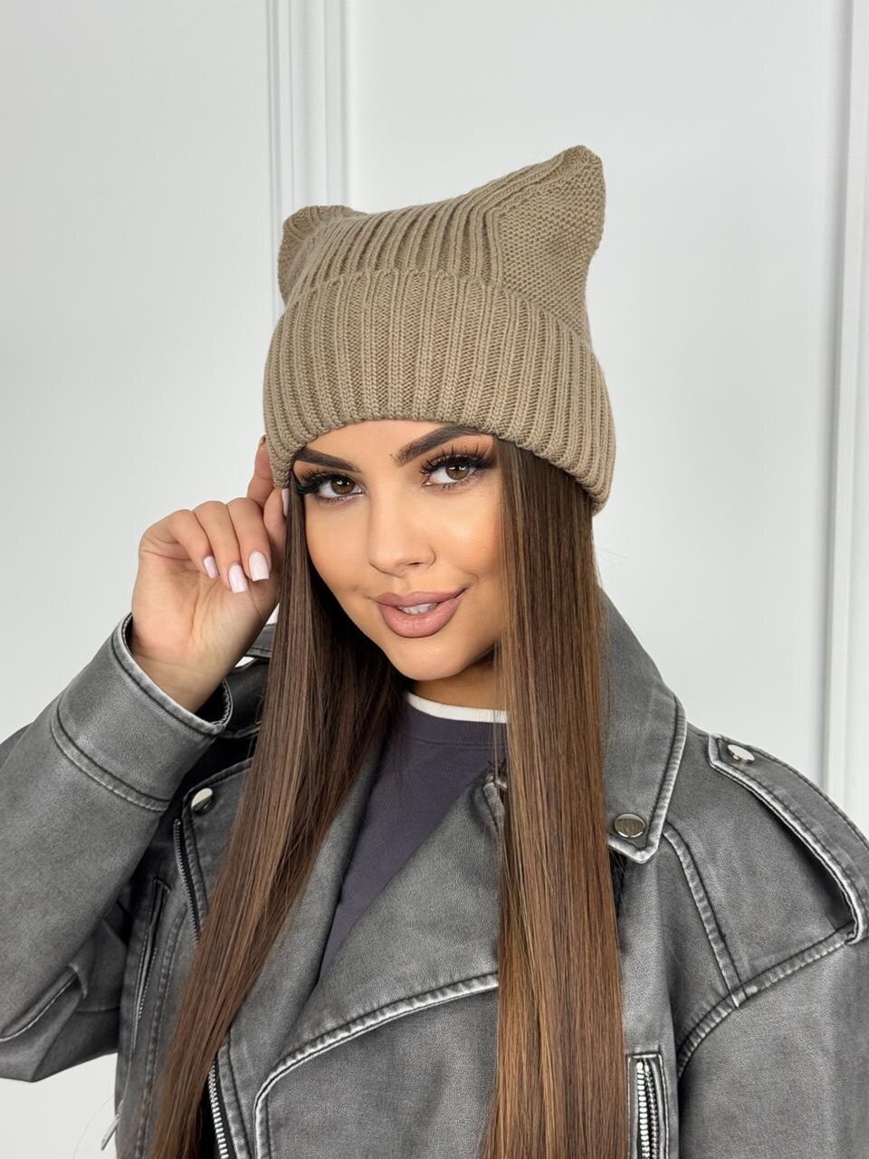 шапка вязаная осенняя с ушками,шапка с ушами,шапка женская с ушками,вязаная шапка с ушами,шапка вязаная осенняя с ушками цвет бежево-розовый