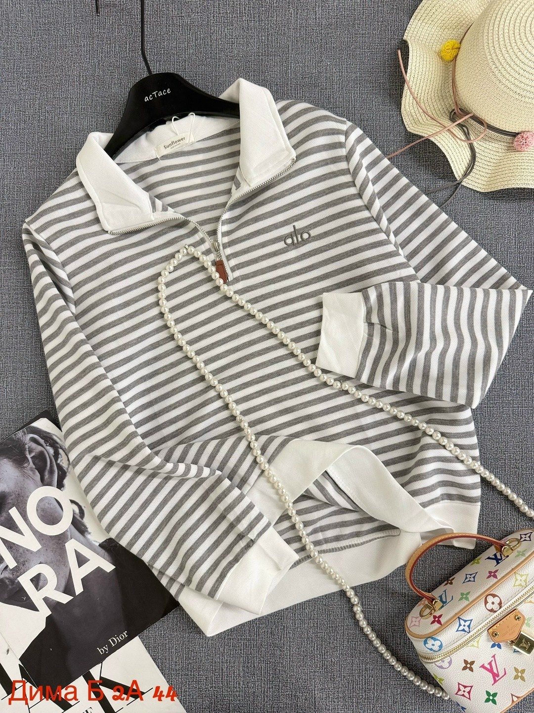 кофта в полоску,свитшот женский в полоску,женская кофта в полоску,пуловер в полоску,толстовка в полоску