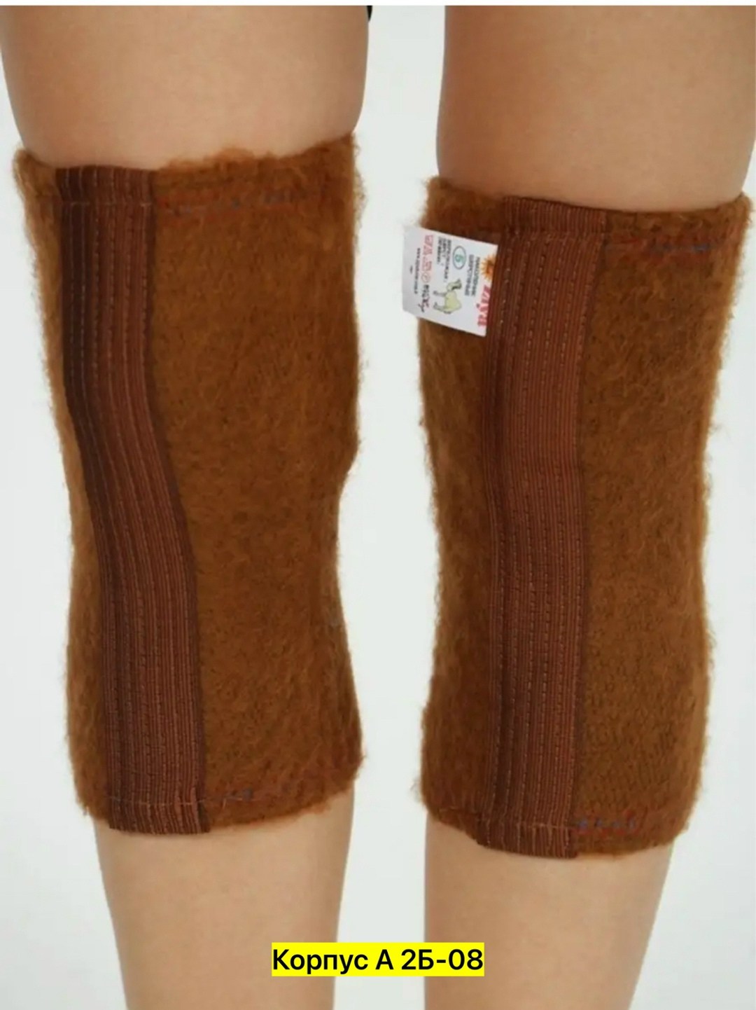наколенники лечебные согревающие,наколенник из собачьей шерсти,согревающие наколенники из собачьей шерсти,валберис-наколенники согревающие,лечебные наколенники из собачьей шерсти