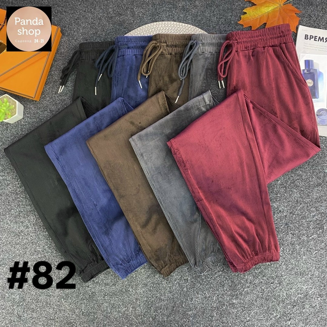 брюки спортивные женская,велюровые женские брюки домашние штаны,вельветовые брюки мода 2026 женские,штаны спортивные велюровые женские,штаны велюровые женские