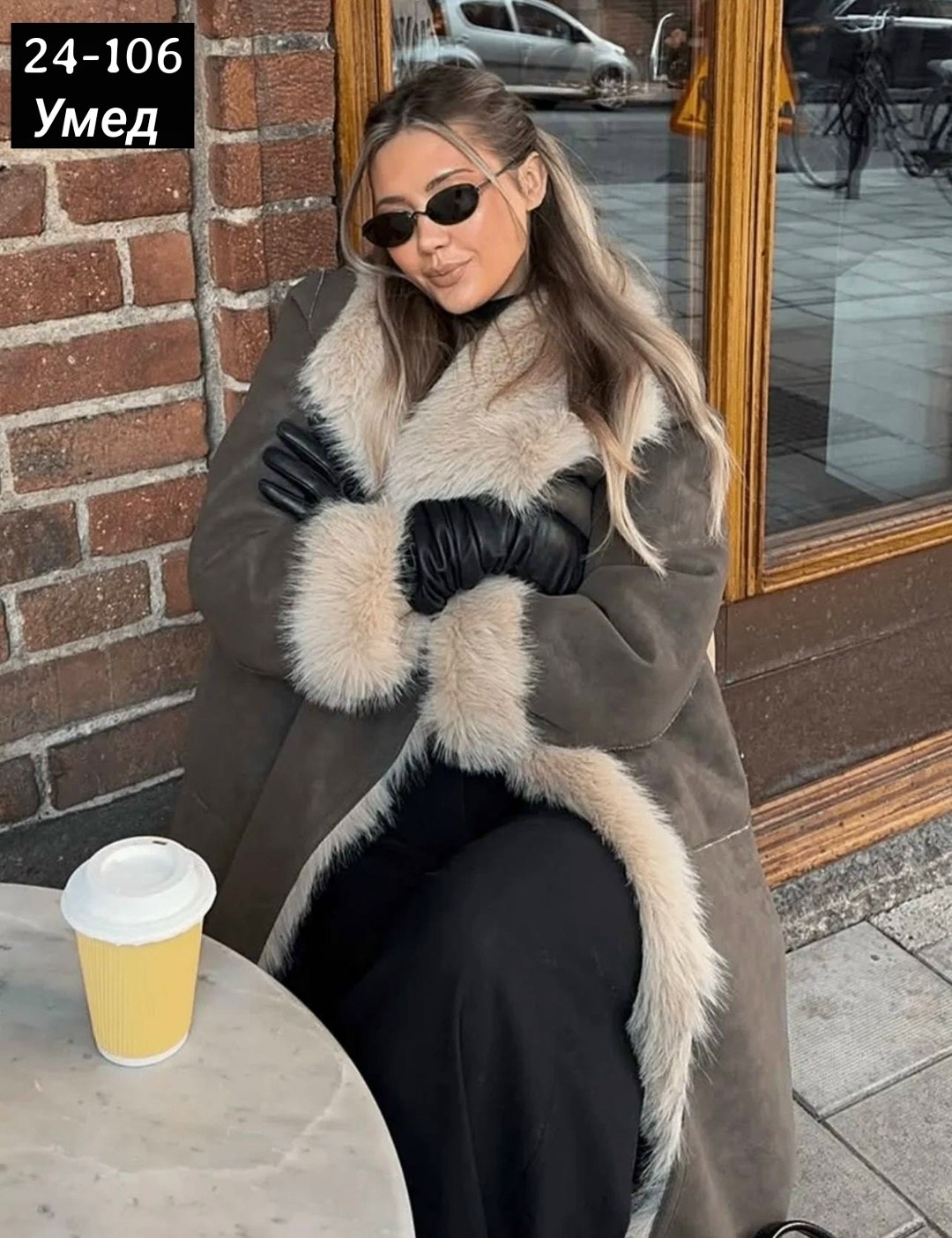 длинная дубленка,меховое пальто,женская дубленка,утепленное пальто,теплое пальто