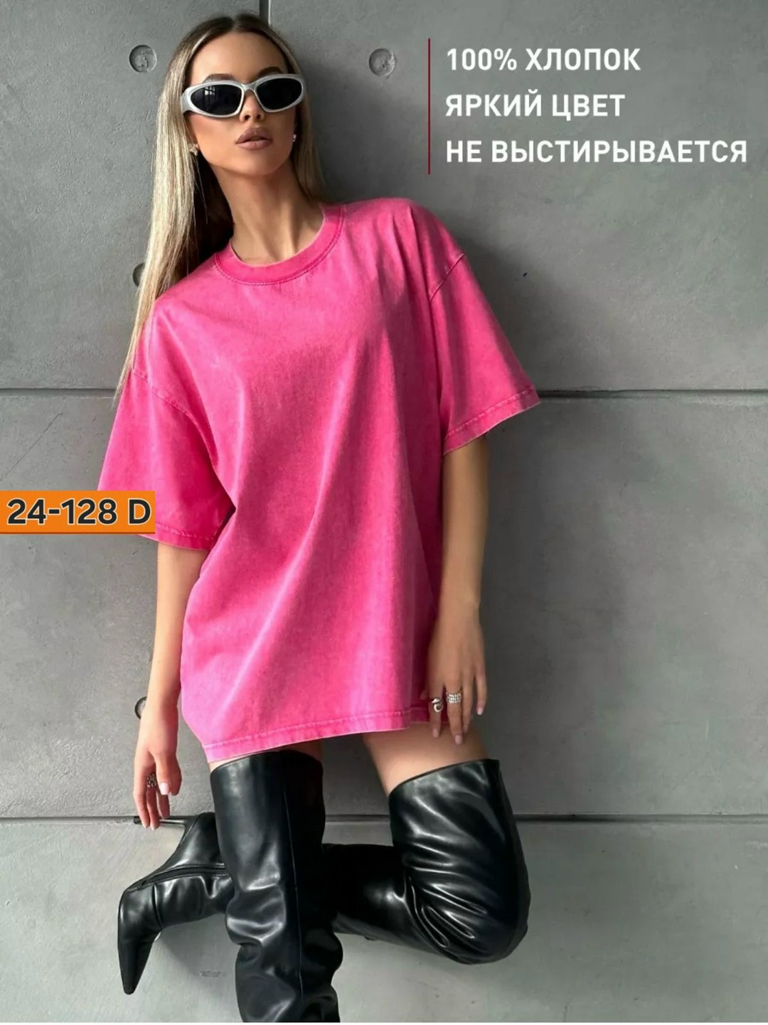 футболка серая варенка оверсайз,футболка оверсайз варенка,футболка женская варенка оверсайз,футболки оверсайз женские,футболка оверсайз