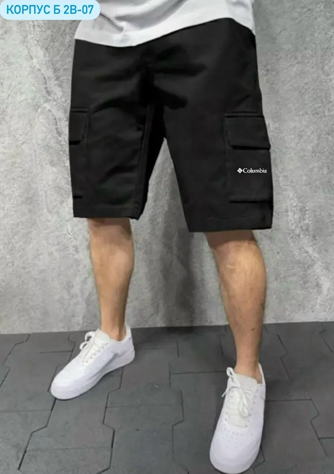 шорты мужские adidas,спортивные шорты мужские adidas,шорты adidas,шорты карго adidas,модные мужские шорты