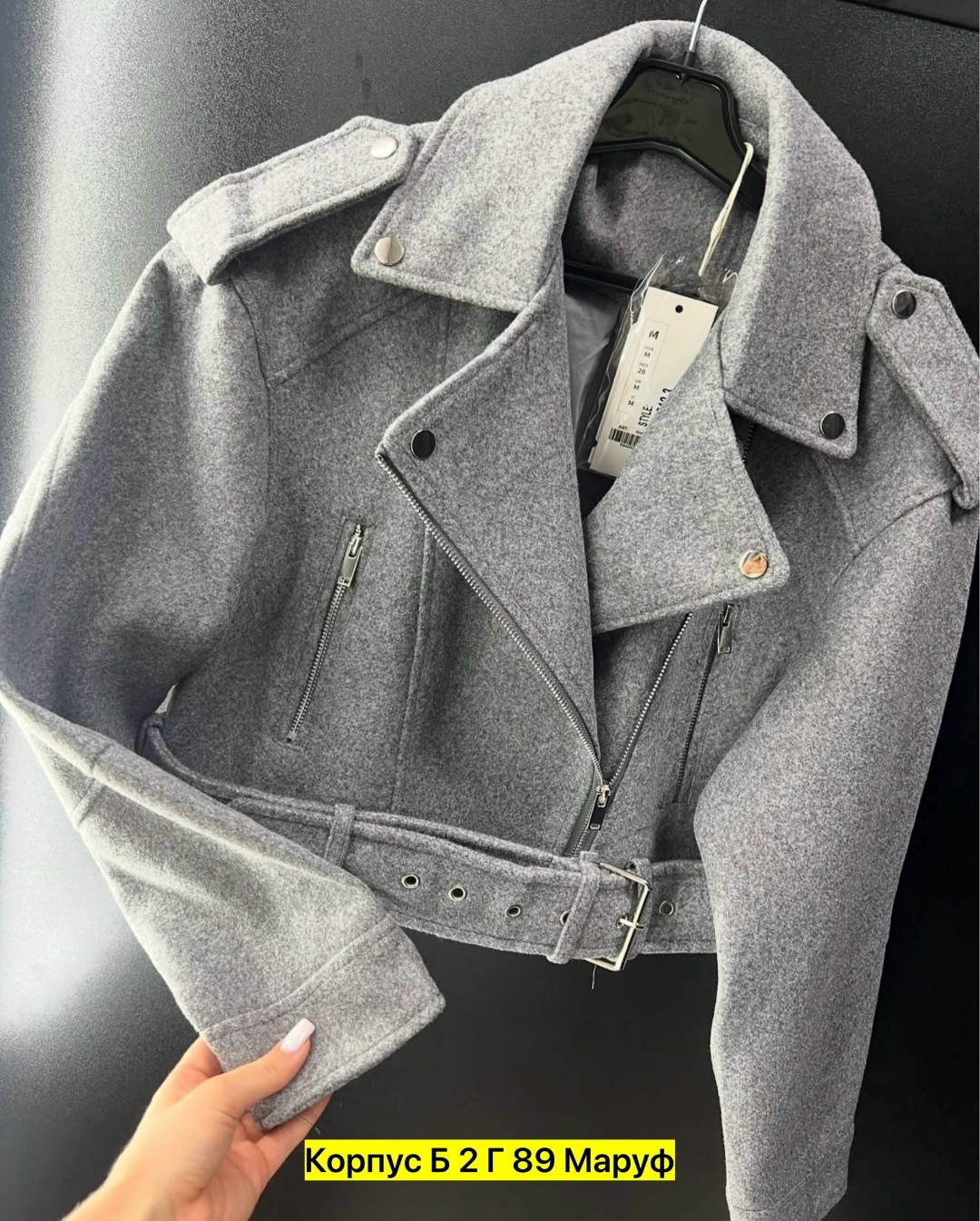 женская куртка,пальто косуха,куртка-косуха,куртка драп,куртка косуха женская