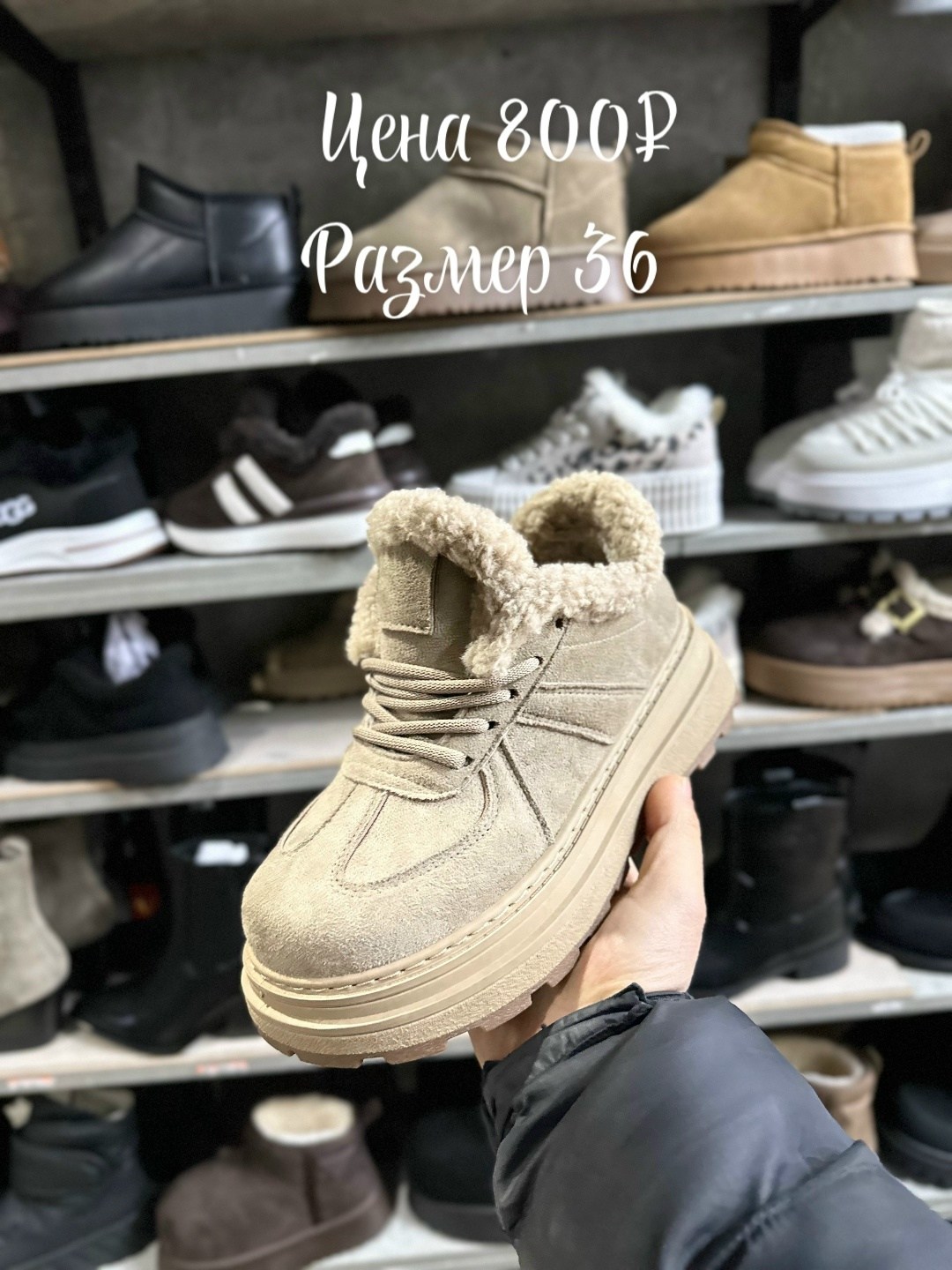 ,женская ,угги женские,зимняя женская ,угги