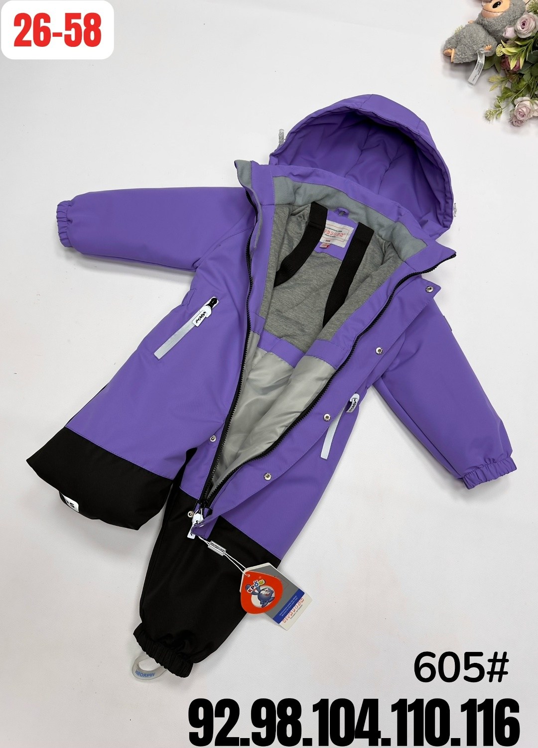 зимний комбинезон pogo kids,демисезонный мембранный комбинезон,демисезонный комбинезон super pogo,детские комбинезоны,комбинезон детский демисезонный