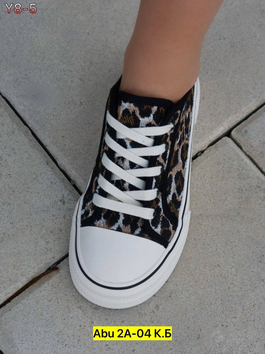 ,леопардовая ,кеды леопардовые,кеды женские с леопардовым принтом,кроссовки леопардовые