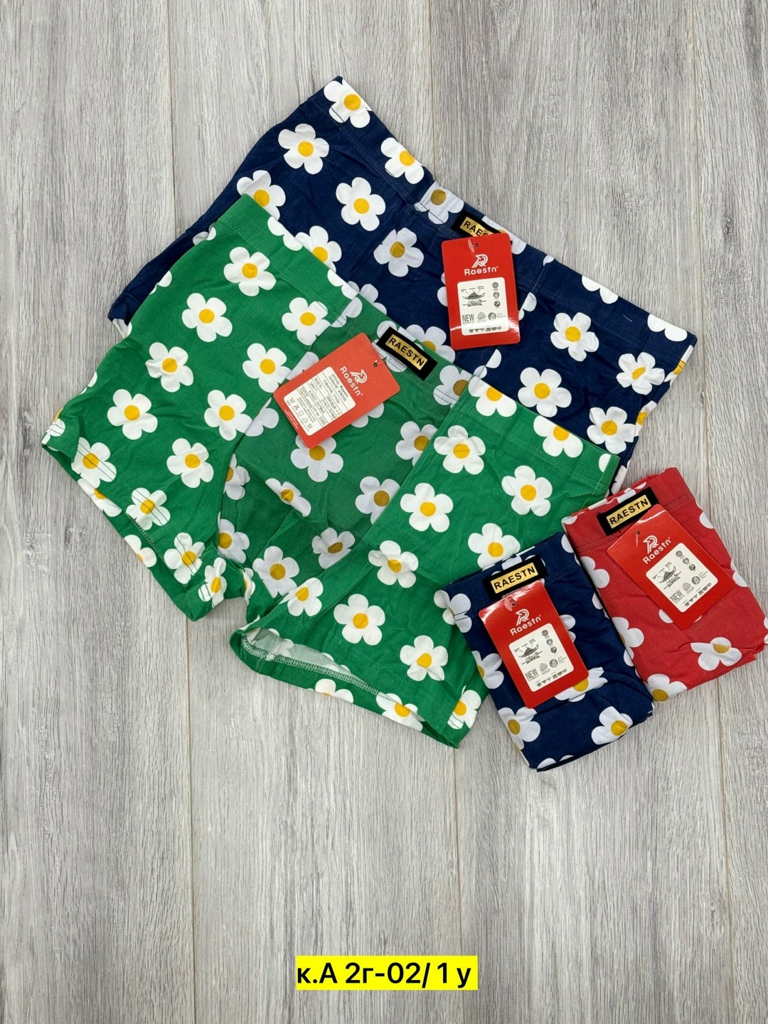 трусы с ромашками мужские,комплект трусов мужских,трусы с ромашками,трусы мужские,комплект трусов