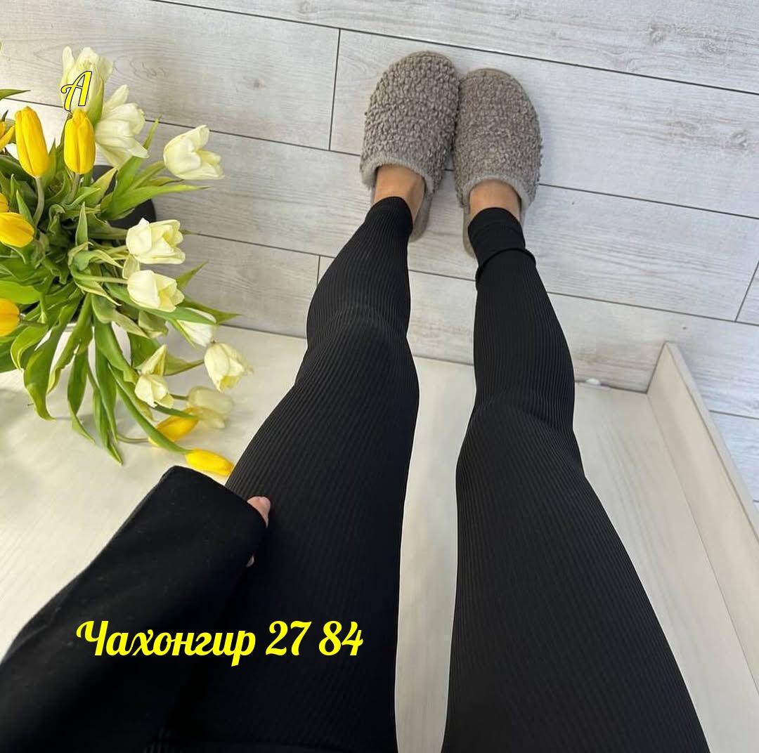 лосины в рубчик леггинсы утягивающие спортивные,лосины в рубчик леггинсы утягивающие,леггинсы в рубчик,спортивные лосины леггинсы в рубчик,леггинсы утягивающие спортивные