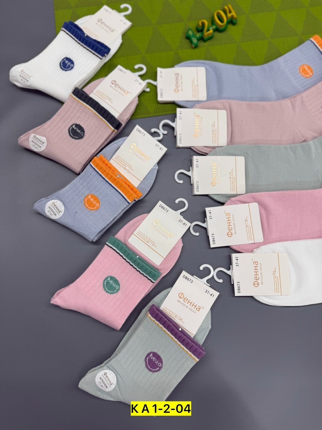 носки женские,женские носки 10 пар,носки женские короткие,носки женские р. 36-41 арт. 1315064,комплект носки женские