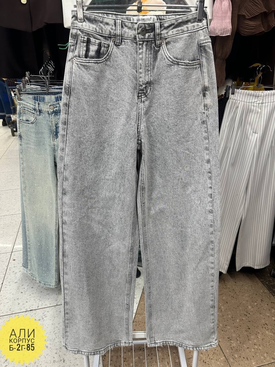 женские джинсы,джинсы,джинсы широкие,джинсы женские широкие,штаны джинсы