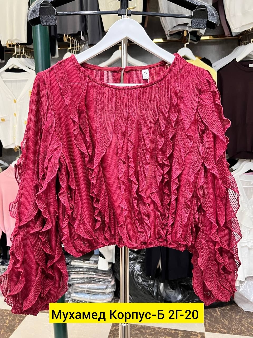 женская кофта,блузка с оборками,модная блузка,блузка с рюшами,блузка женская