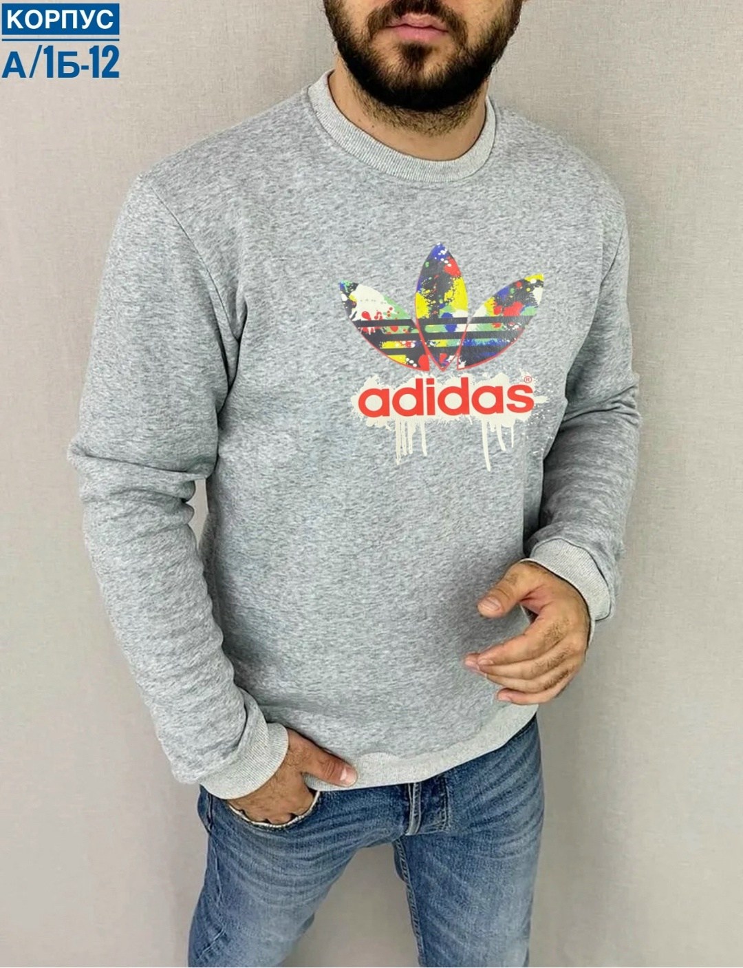 свитшот мужской adidas,кофта мужская,толстовка кофта,свитшот толстовки,свитшот мужская