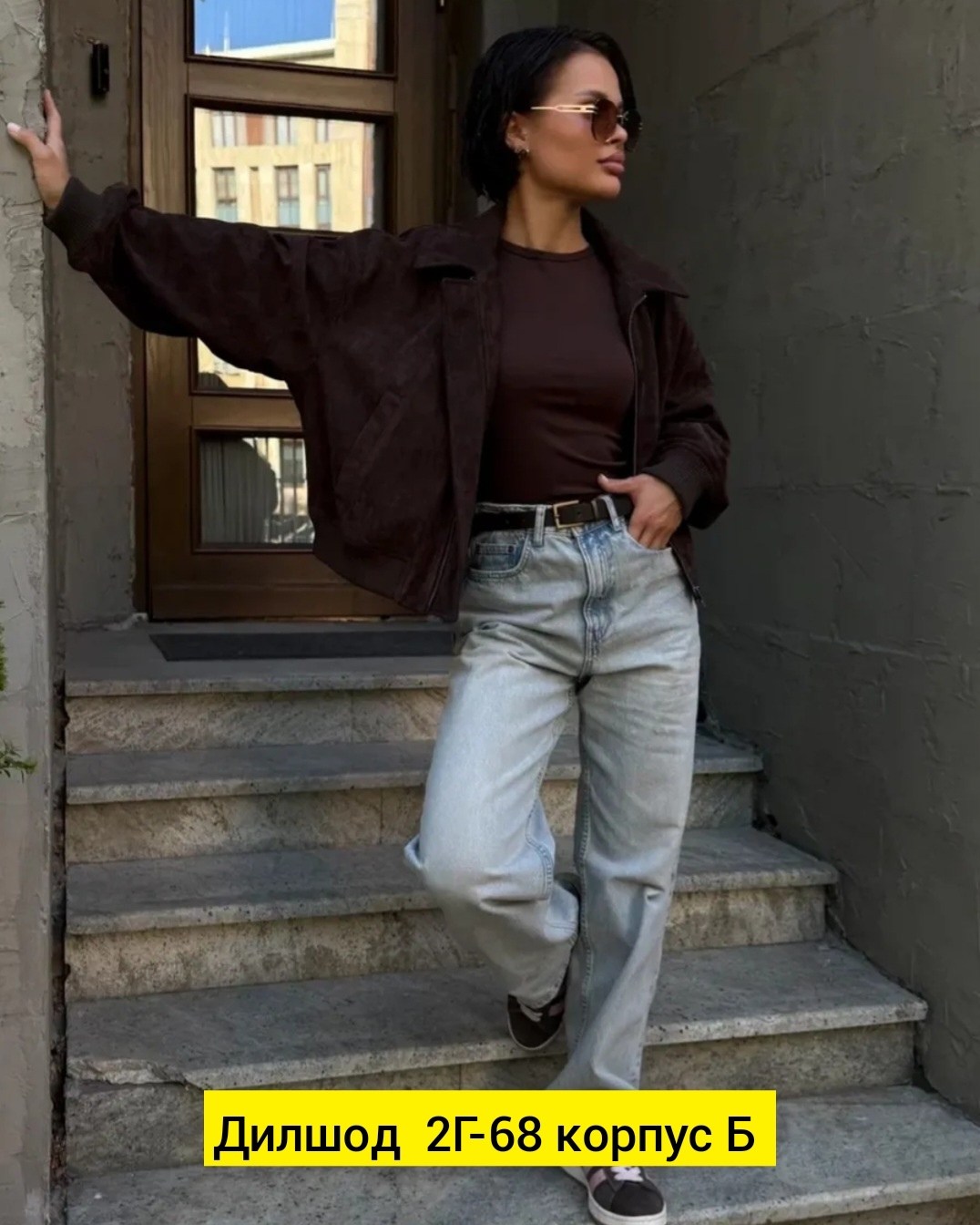 куртка бомбер,женская куртка,куртка демисезонная,бомбер женская куртка,куртка